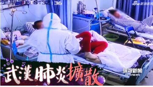 什么样的人容易死在武汉的新式病毒中?