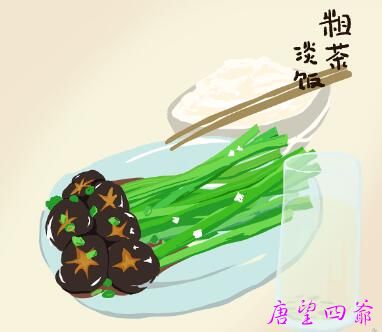 好吃的餐饮不养生〈本文必读〉