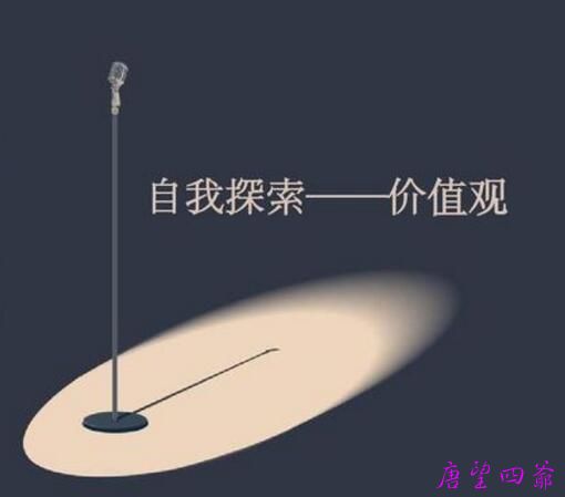 妖怪同学会之-价值观中立