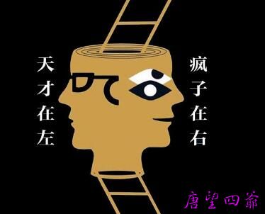 神经病比较接近神性-楚茜茜天足通探讨