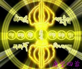 跟自己比意志力!不要败给自己! 翁华狄念咒心得: