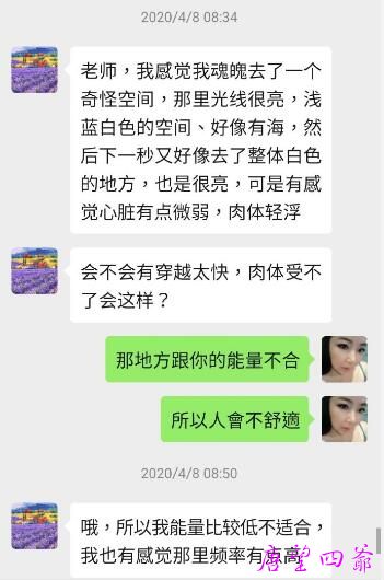 修练不是高度越高越好