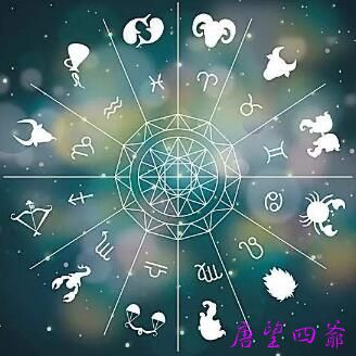 上升十二星座的容貌特质及行为方式