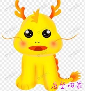 泡妞第一名花美男