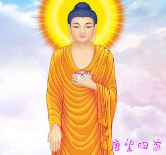 十一月十七阿弥陀佛佛辰