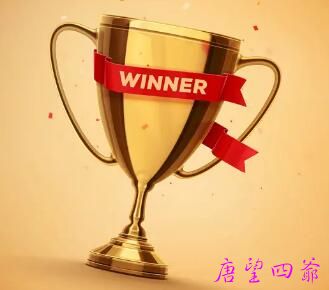 二0二二年八月新增奖励公布