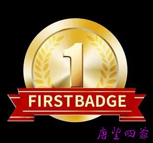 二0二二年十一月份奖励