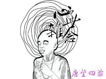 世界是不是妄相？