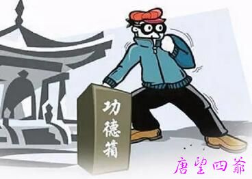 借钱别忘了说谢谢