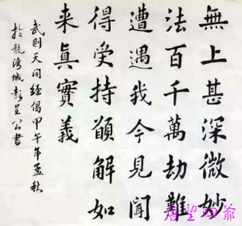 为什么念经前必须念诵这四句偈？