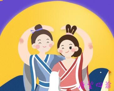幽冥界七夕情人节