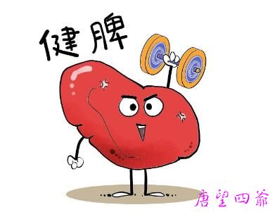 拜自己身上的五脏庙