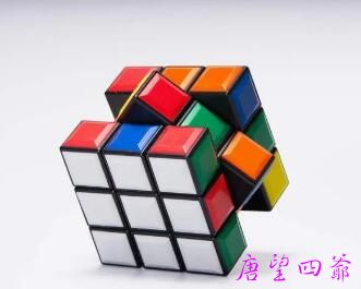 魔术方块纪录片启发