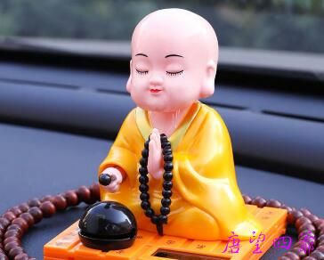 消业最好方式是持咒