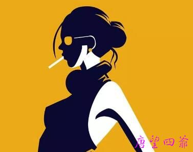 女性邪淫危害以及戒色方法