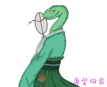 五毒化五智