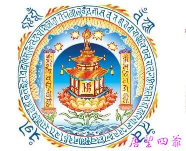 大宝广博楼阁善住秘密陀罗尼根本咒
