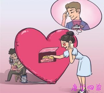 当小三是因买了不属于自己爱情