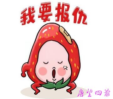 报复能证明什么得到什么?