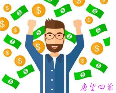 不要让你的钱休息，你的人才能休息