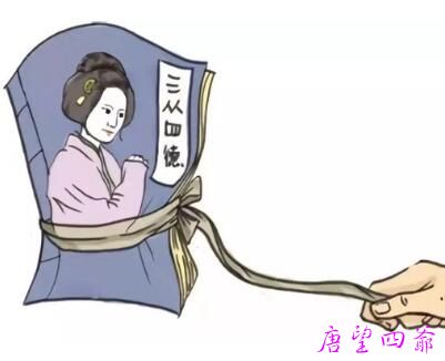 女人不是男人附属品