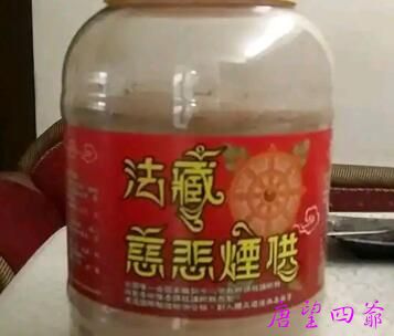 好有趣的香