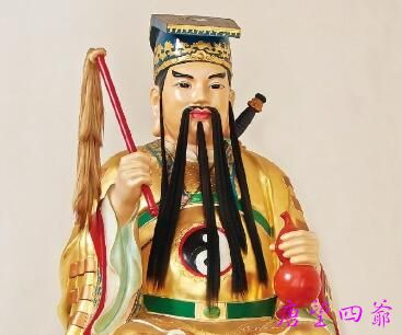 神仙传奇吕仙祖风范