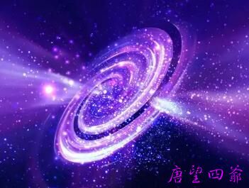 紫光点点