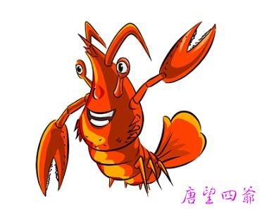花名流行