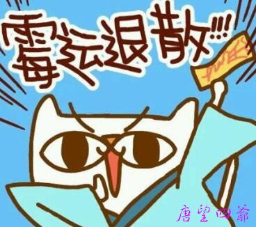藏香量