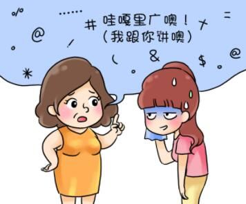 被老师(高空性)骂是一件幸福的事