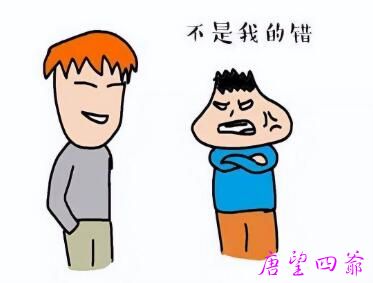 认错的视野