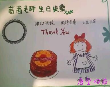 转换爱的力量