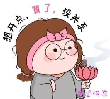 原来!魂没有关系是这样!