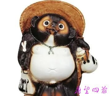 狸猫神