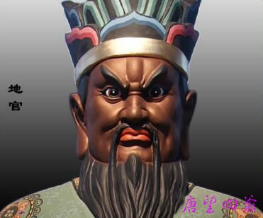 中元节拜地官大帝摆脱衰运
