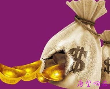 八字破财的原因有哪些？