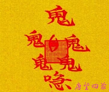 鬼月天赦日求财最好