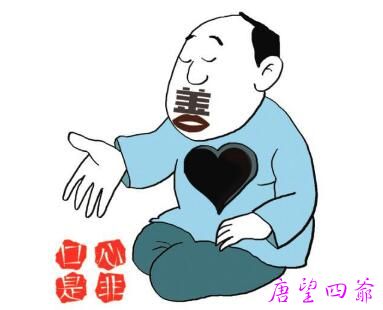 因果报应分为四种
