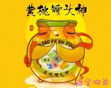 如何才能获得神助？