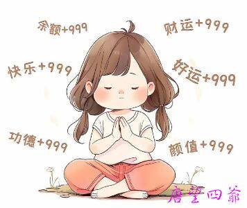 七种行善方法