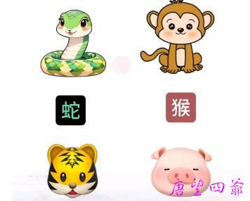 2025蛇年躲春