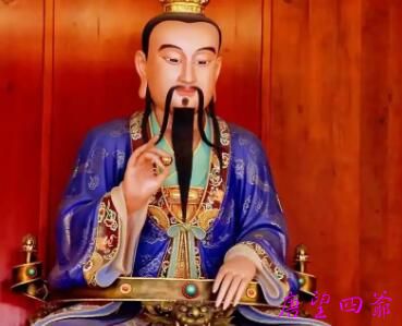 元始天尊说十一曜大消灾神咒经