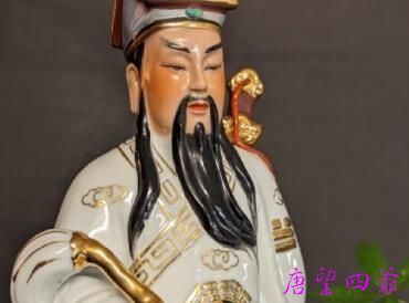 孚佑帝君开运秘法