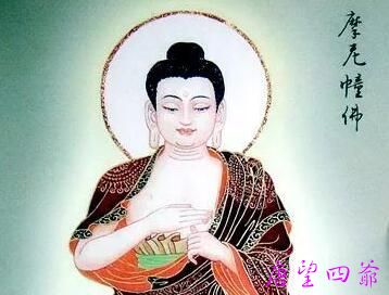 南无摩尼幢佛