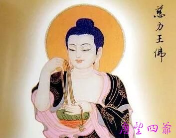 能解除囚刑之厄的佛